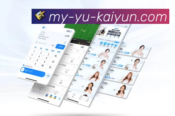 开云官网APP 封面图