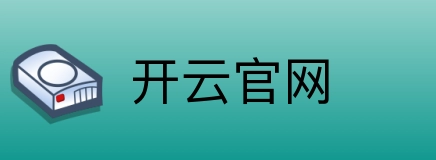 开云官网 logo